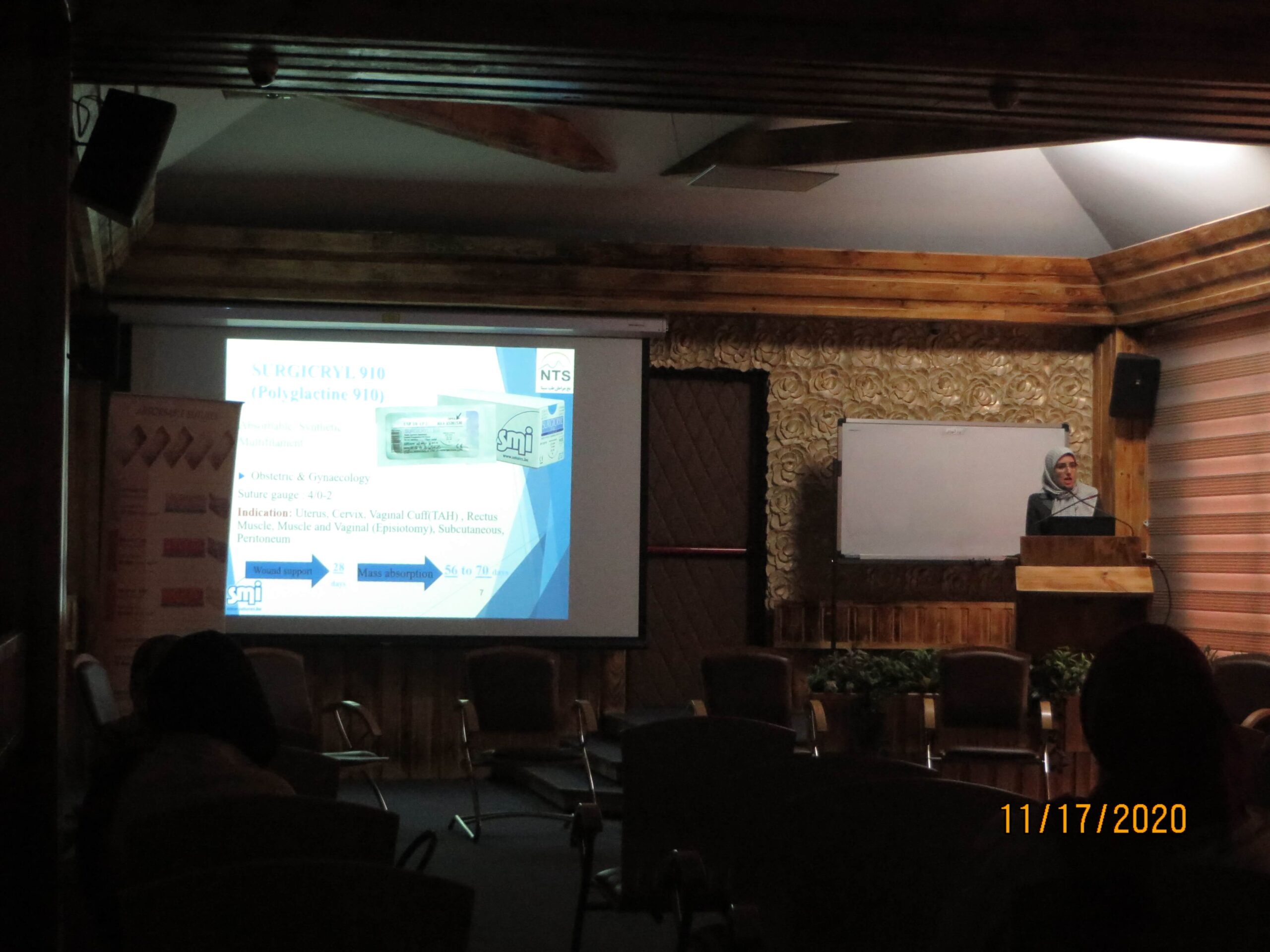 سمینار هم اندیشی-بیمارستان صارم