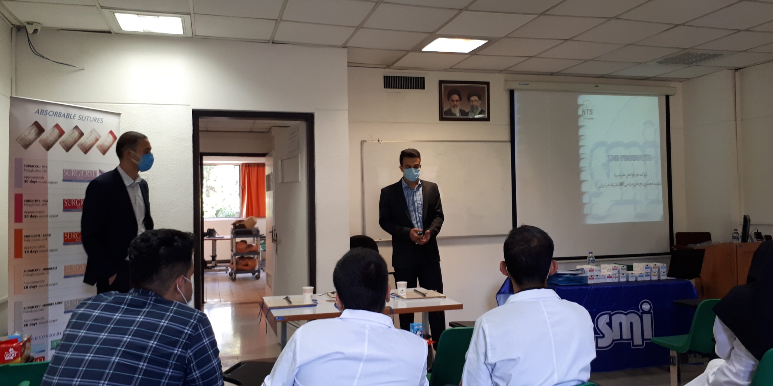 کارگاه آموزشی دانشگاه شهید بهشتی