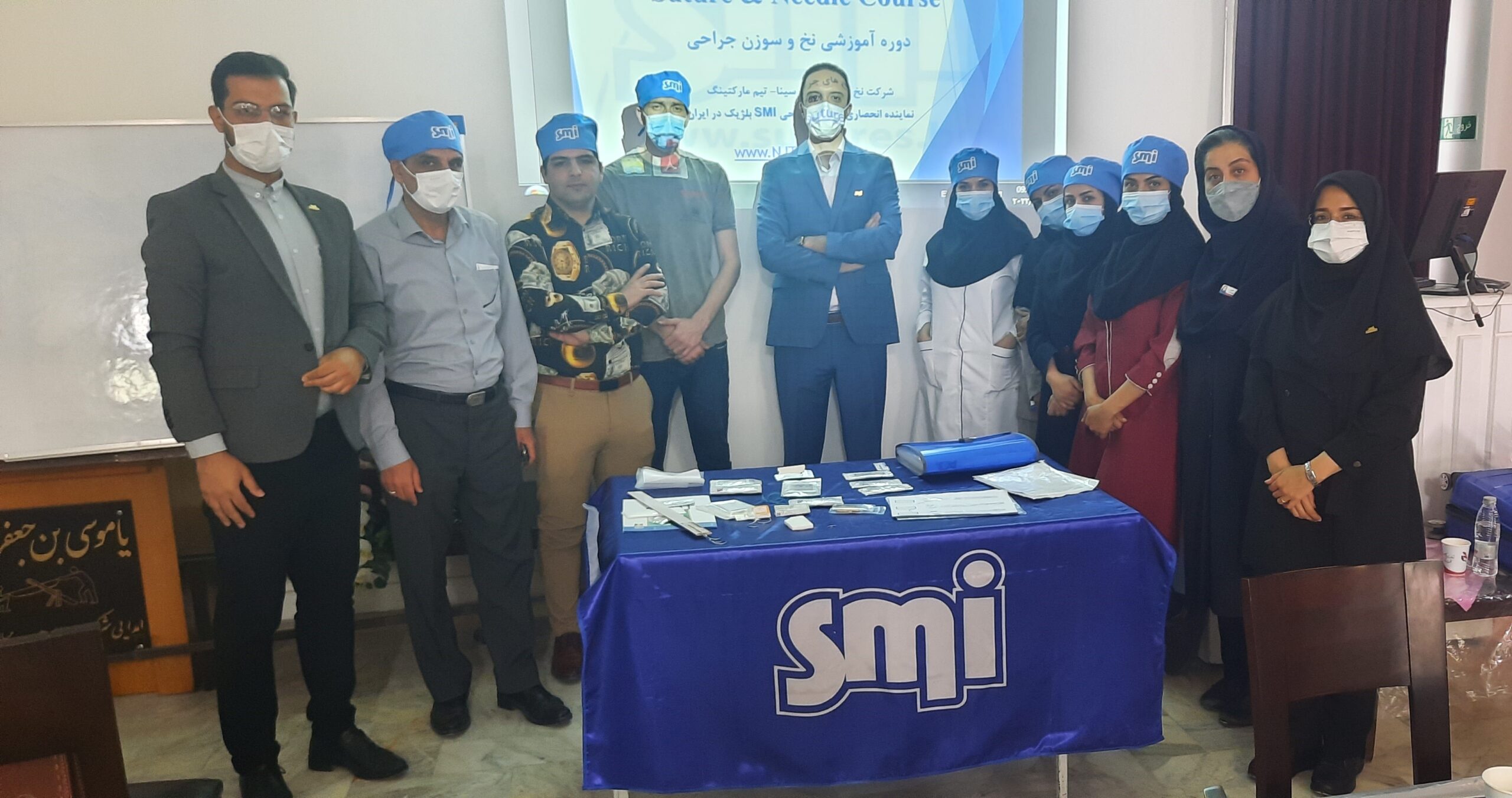 سمینار اتاق عمل بیمارستان موسی بن جعفر – مشهد