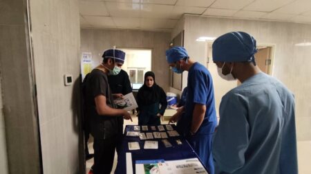 سمینار اتاق عمل بیمارستان  مدرس