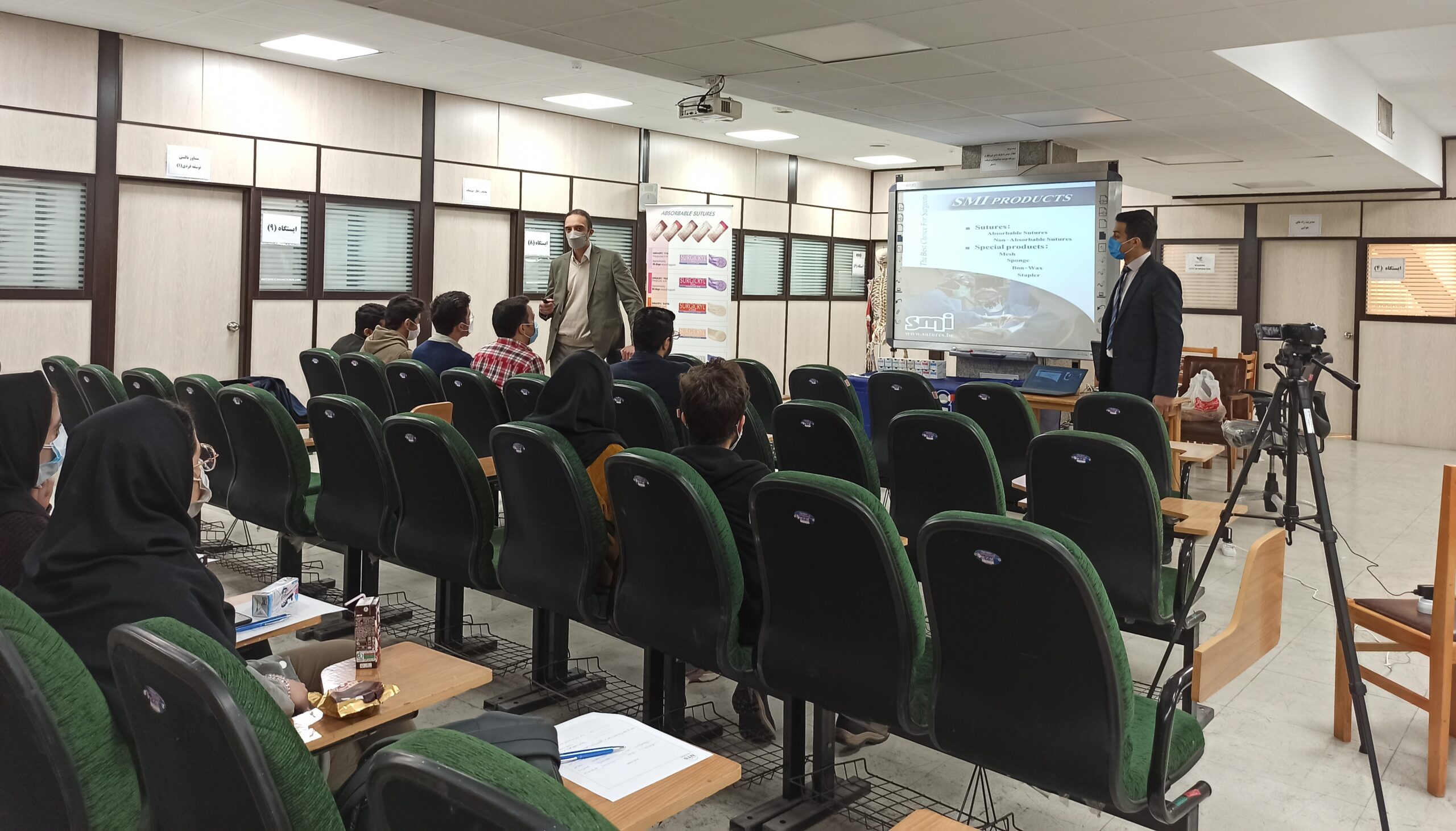 ورکشاب دانشگاه علوم پزشکی ایران