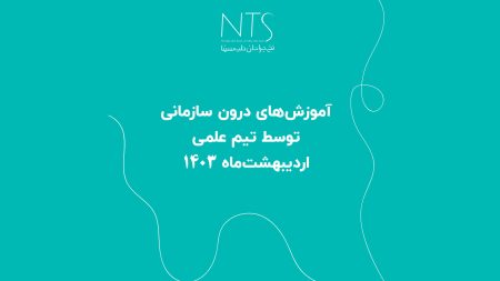 آموزش انواع نخ و سوزن بخیه