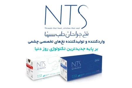 نخ جراحی چشم