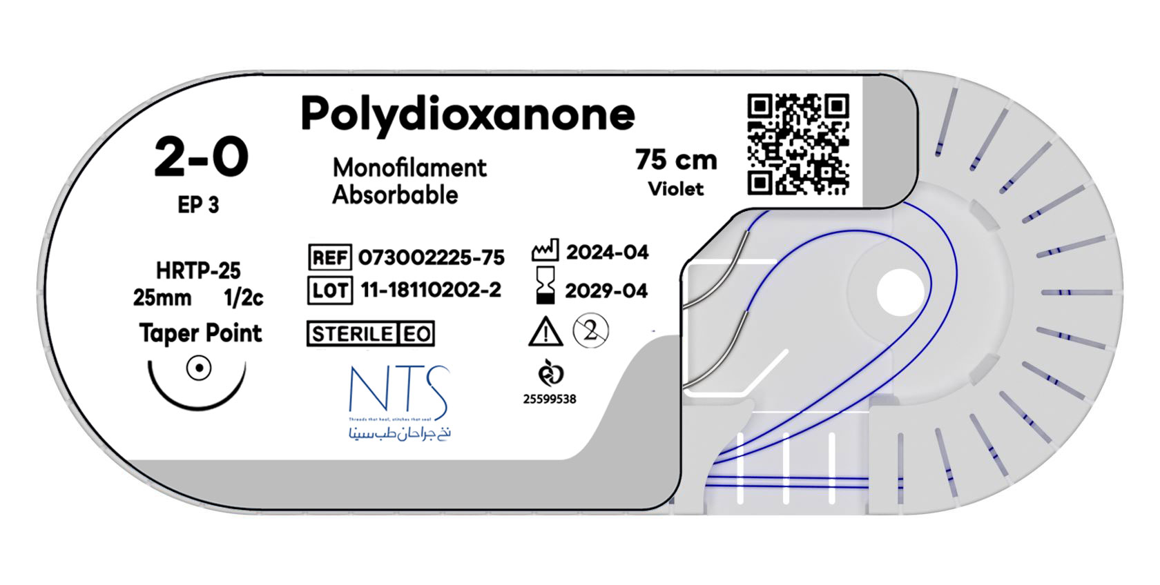 نخ جراحی پلی‌ دیاکسانون NTS