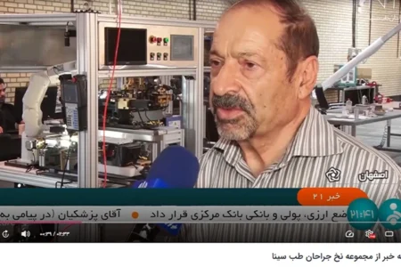 گزارش صدا و سیما از واحد ساخت ماشینآلات تولید نخ تخصصی بخیه