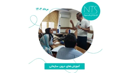 آموزش درون سازمانی نخ و سوزن جراحی در نخ جراحان طب سینا