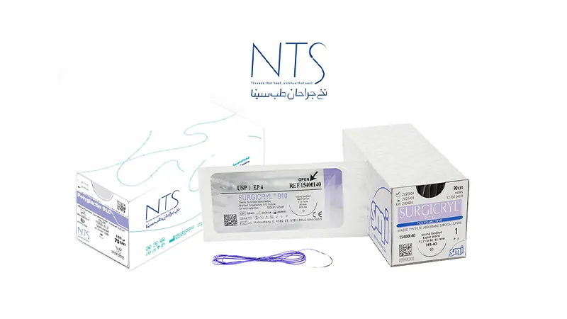 نخ بخیه پلی گلاکتین یا سرجیکریل و کاربرد انواع آن در صنعت پزشکی