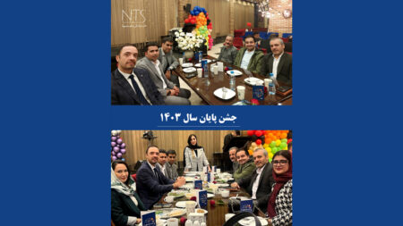 جشن پایان سال