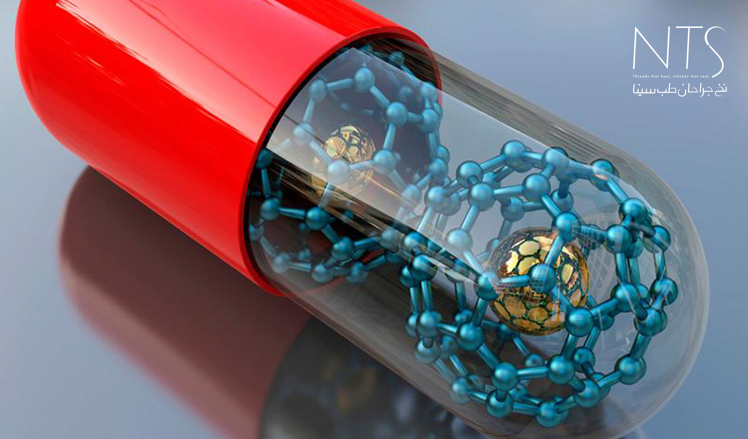 سیلک در داروسازی