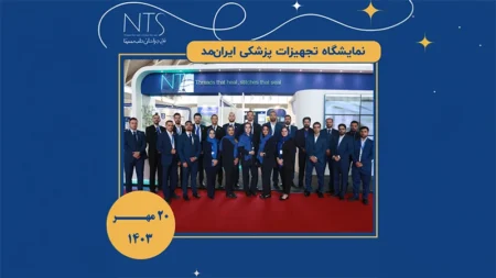 ایران مد 1403