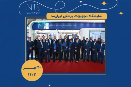 ایران مد 1403