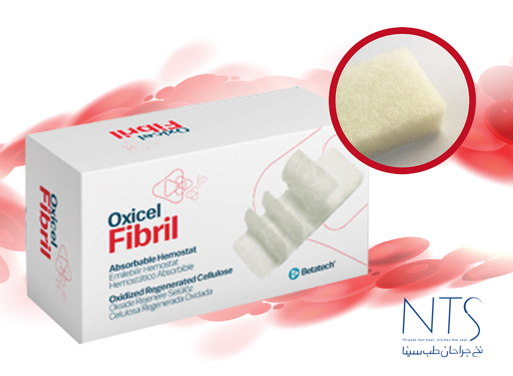 سرجی سل فیریبل