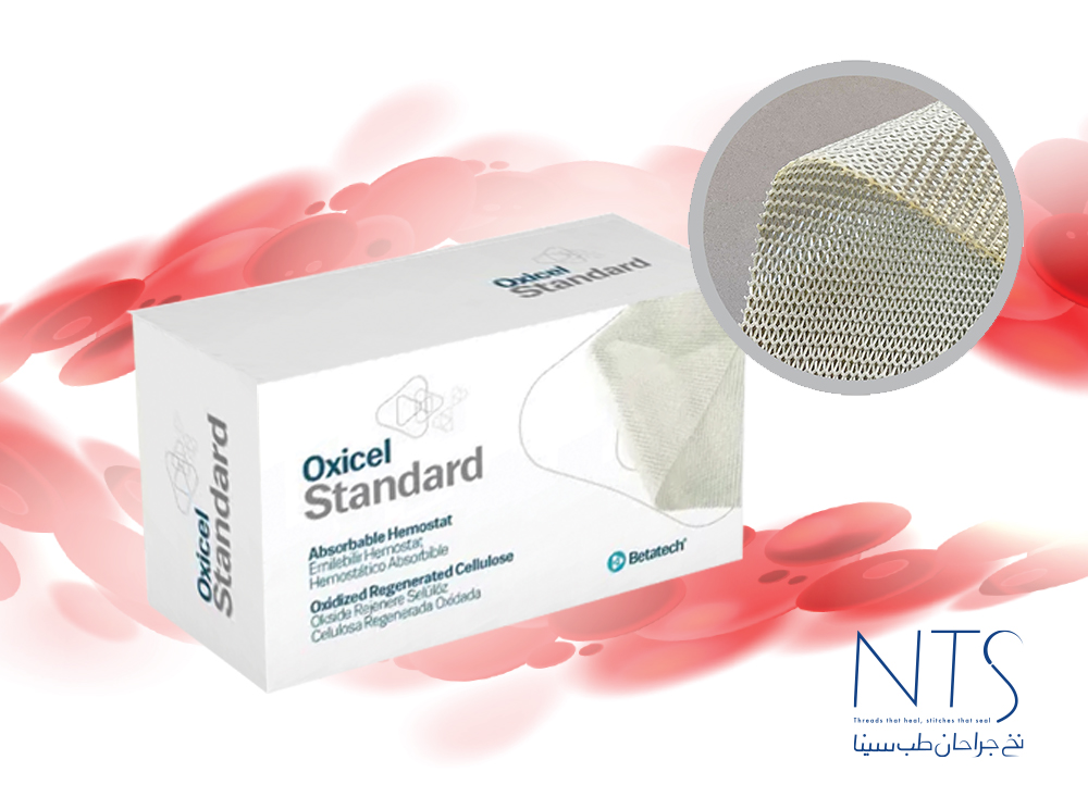 سرجی سل استاندارد