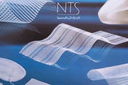 انواع مش جراحی و کاربرد آن