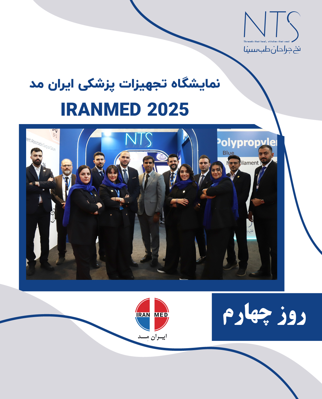 iranmed