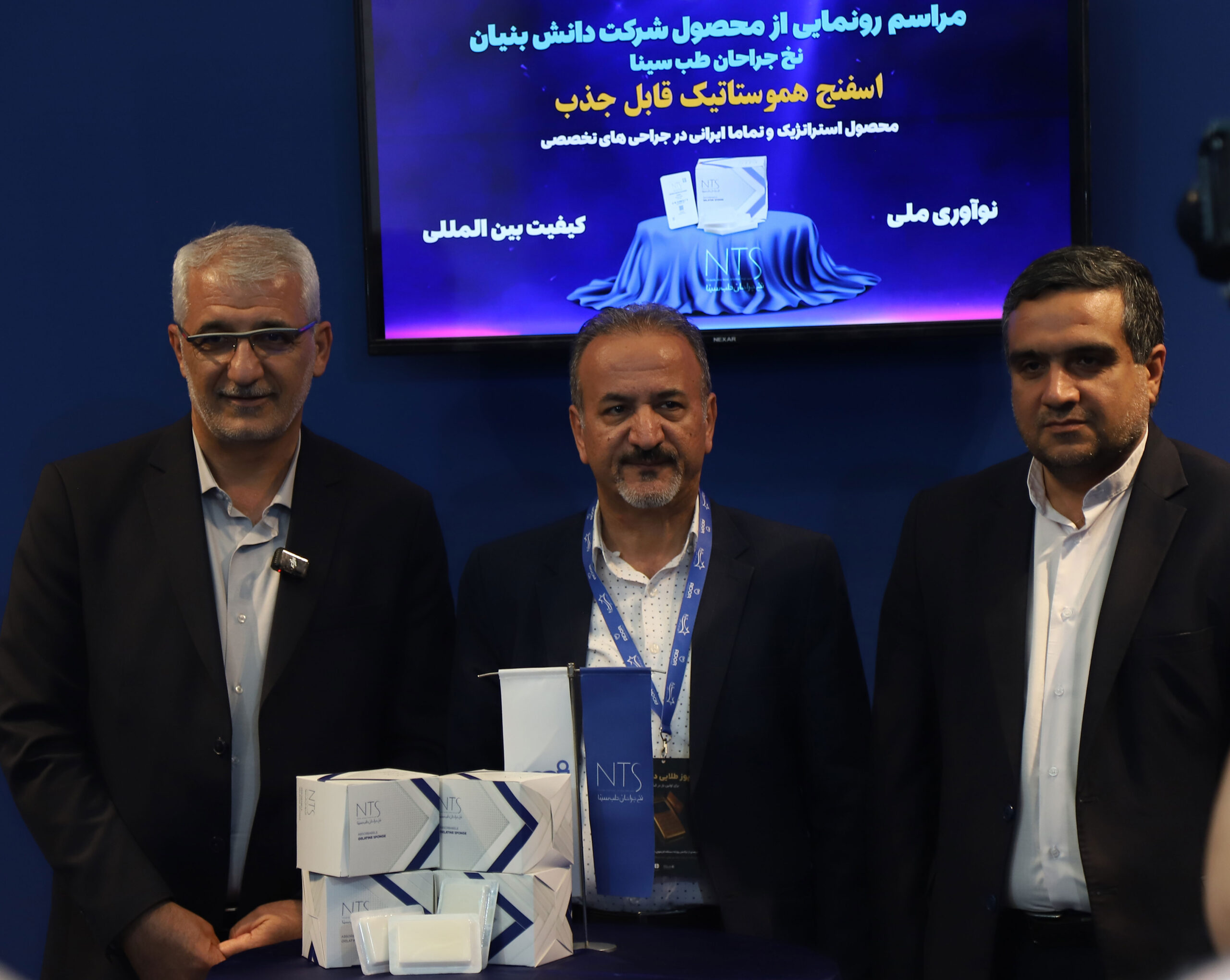 iranmed2025