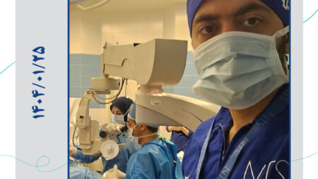 حضور گروه علمی شرکت نخ جراحان طب سینا در جراحی تخصصی چشم در بیمارستان محب کوثر