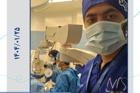 حضور در اتاق عمل محب کوثر