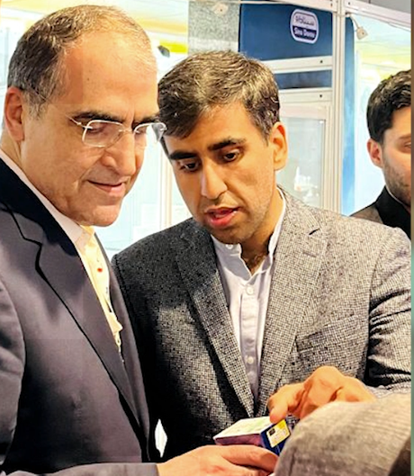سمینار فارابی