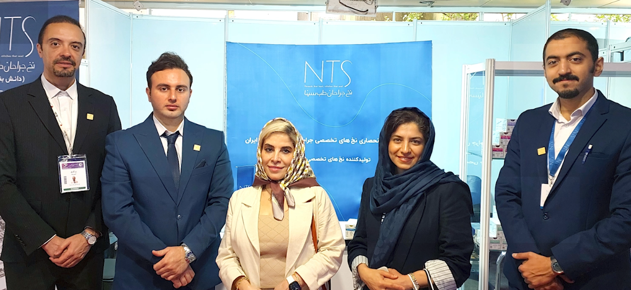 سمینار فارابی