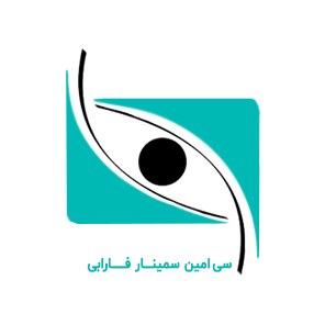 سمینار سالیانه فارابی