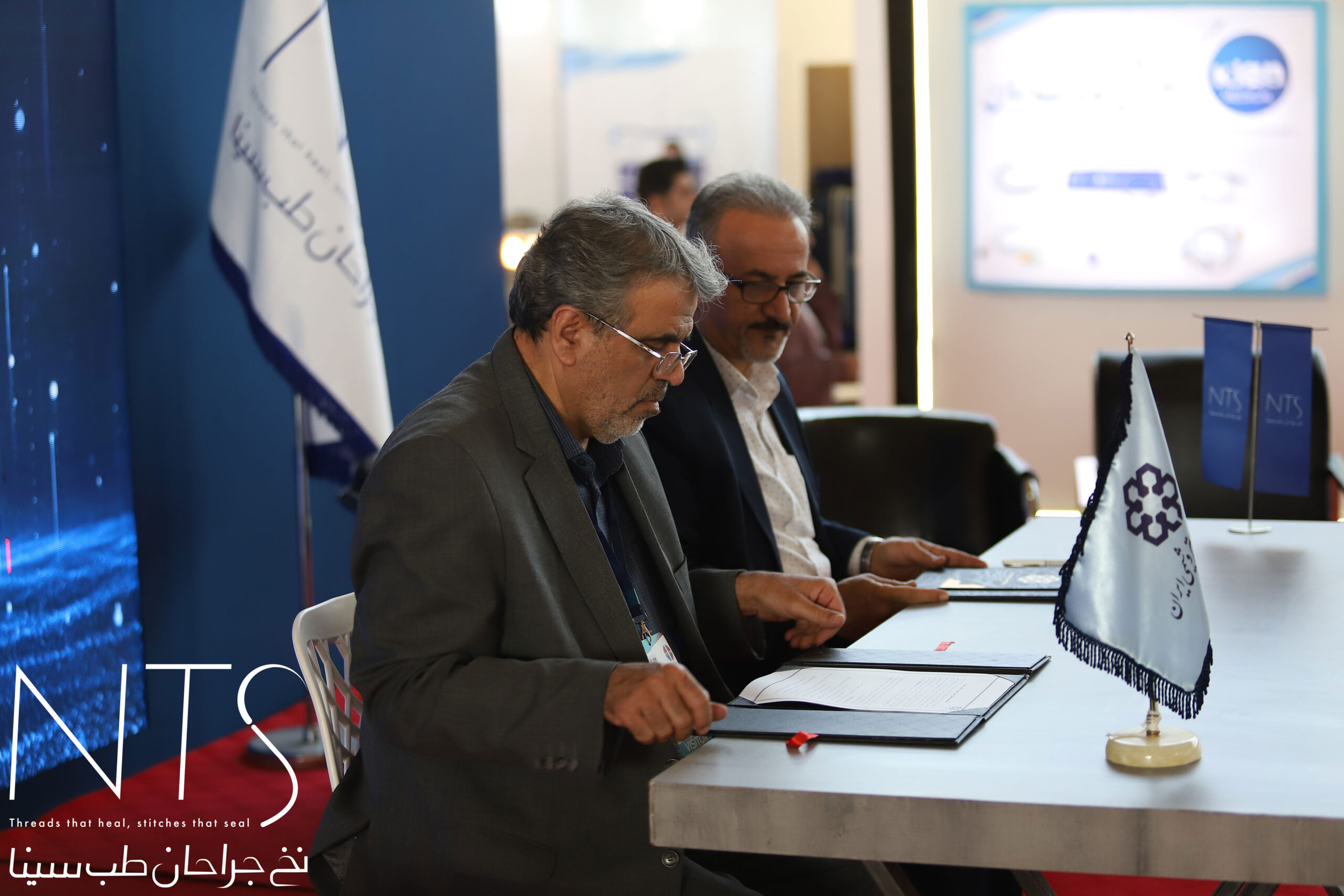 تفاهم نامه