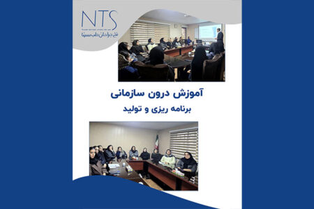 واحدهای برنامهریزی و تولید نخ بخیه