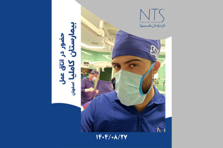 بیمارستان کاملیا