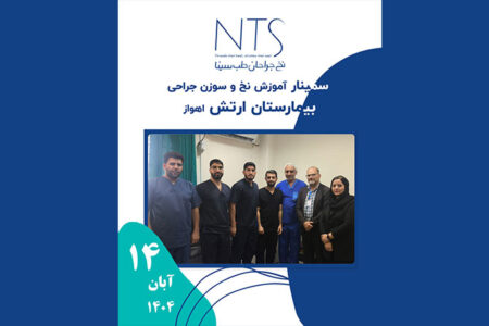 بیمارستان شهید منفرد نیاکی