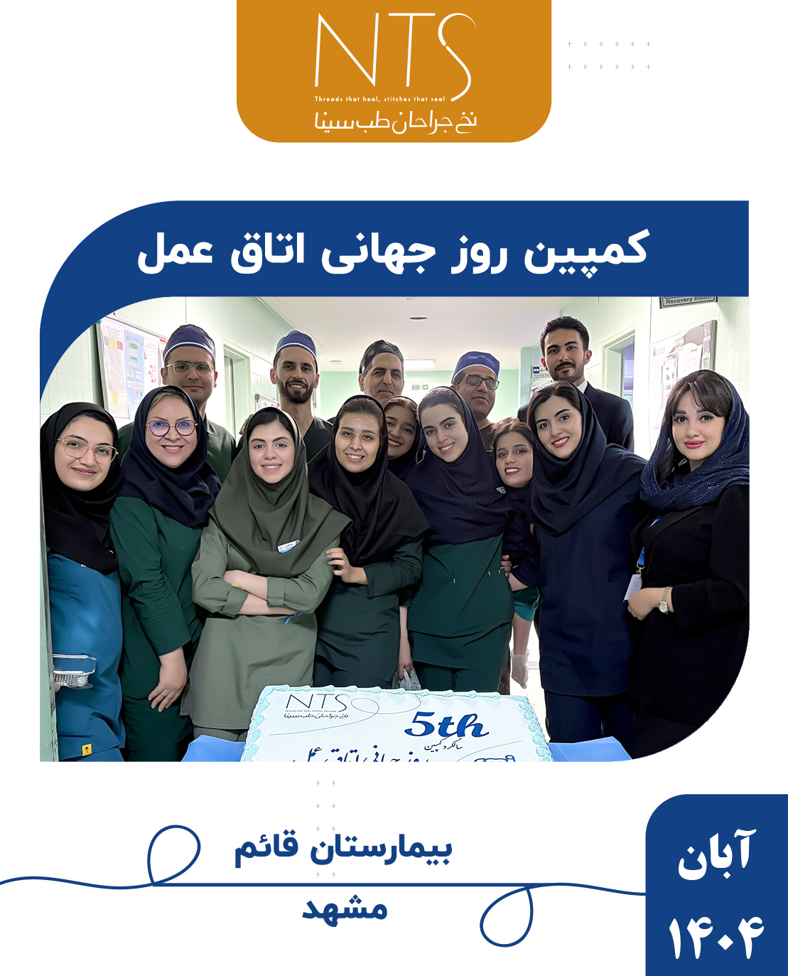 قائم