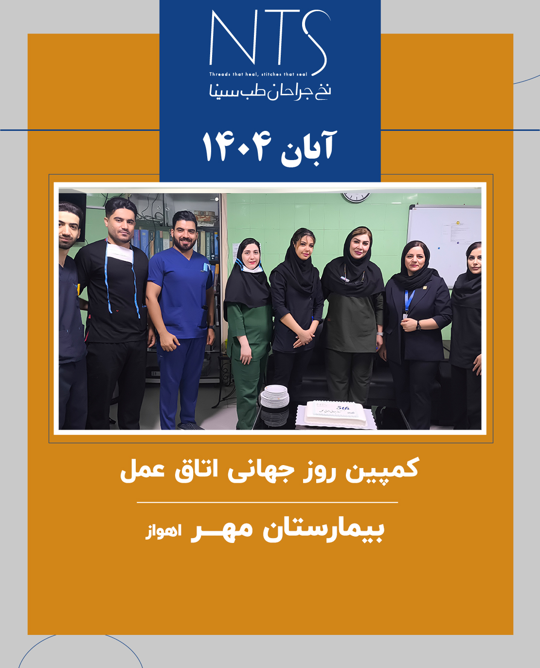 مهر