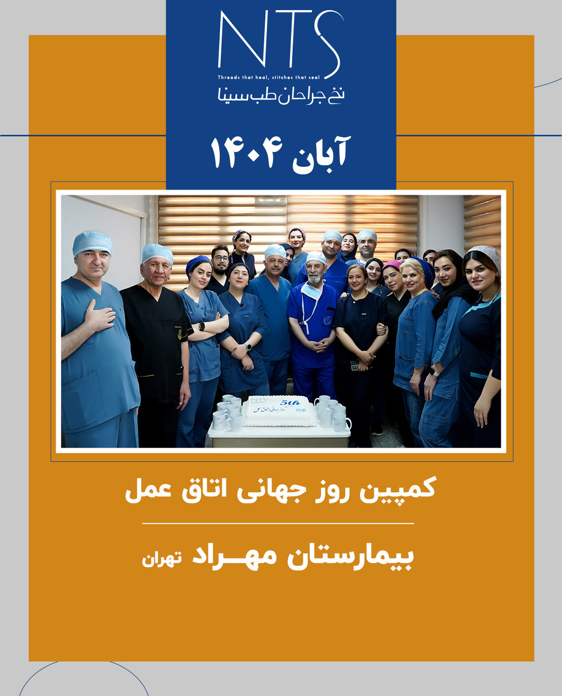 مهراد