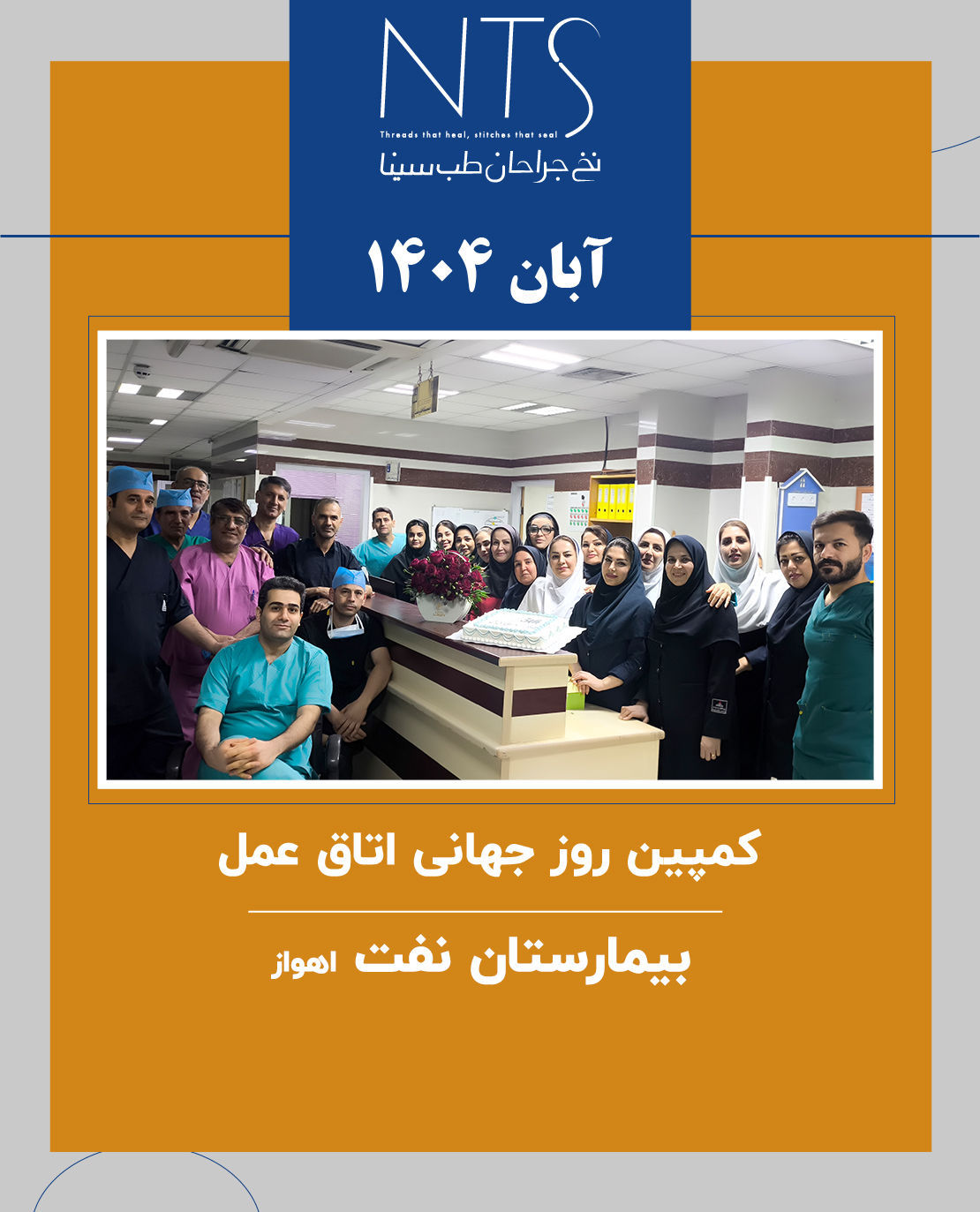 نفت