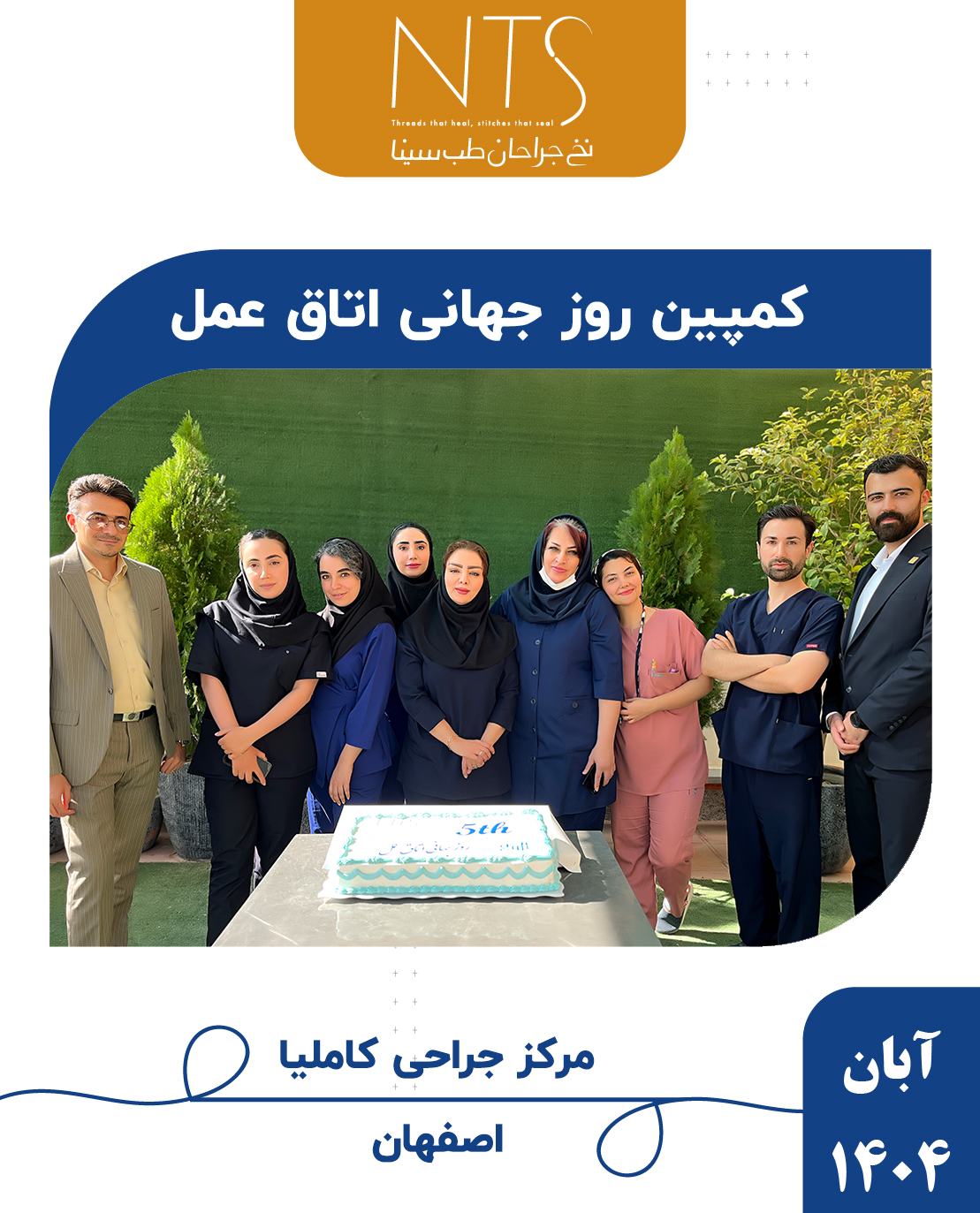 کاملیا