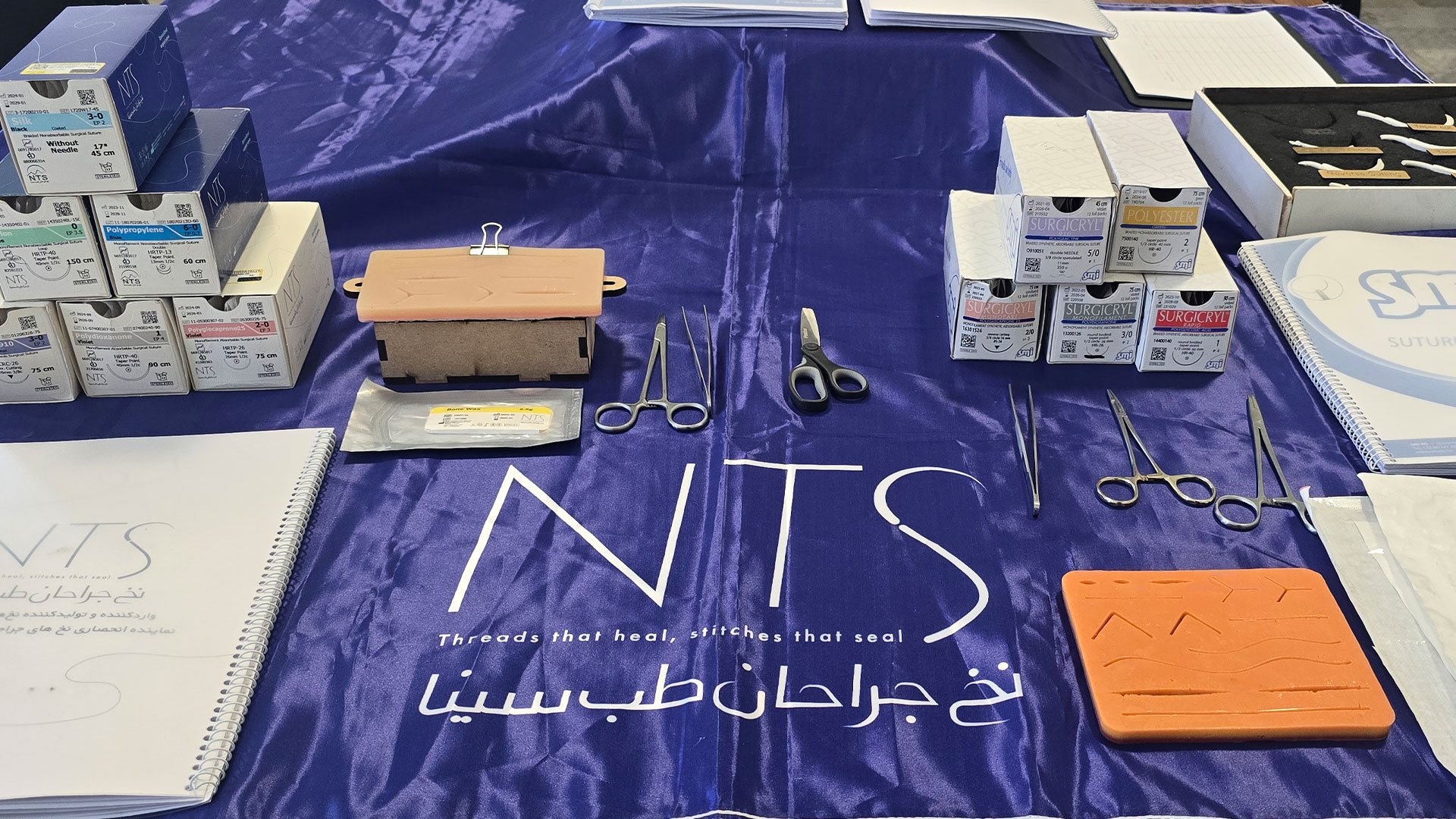 آموزش نخ و سوزن بخیه