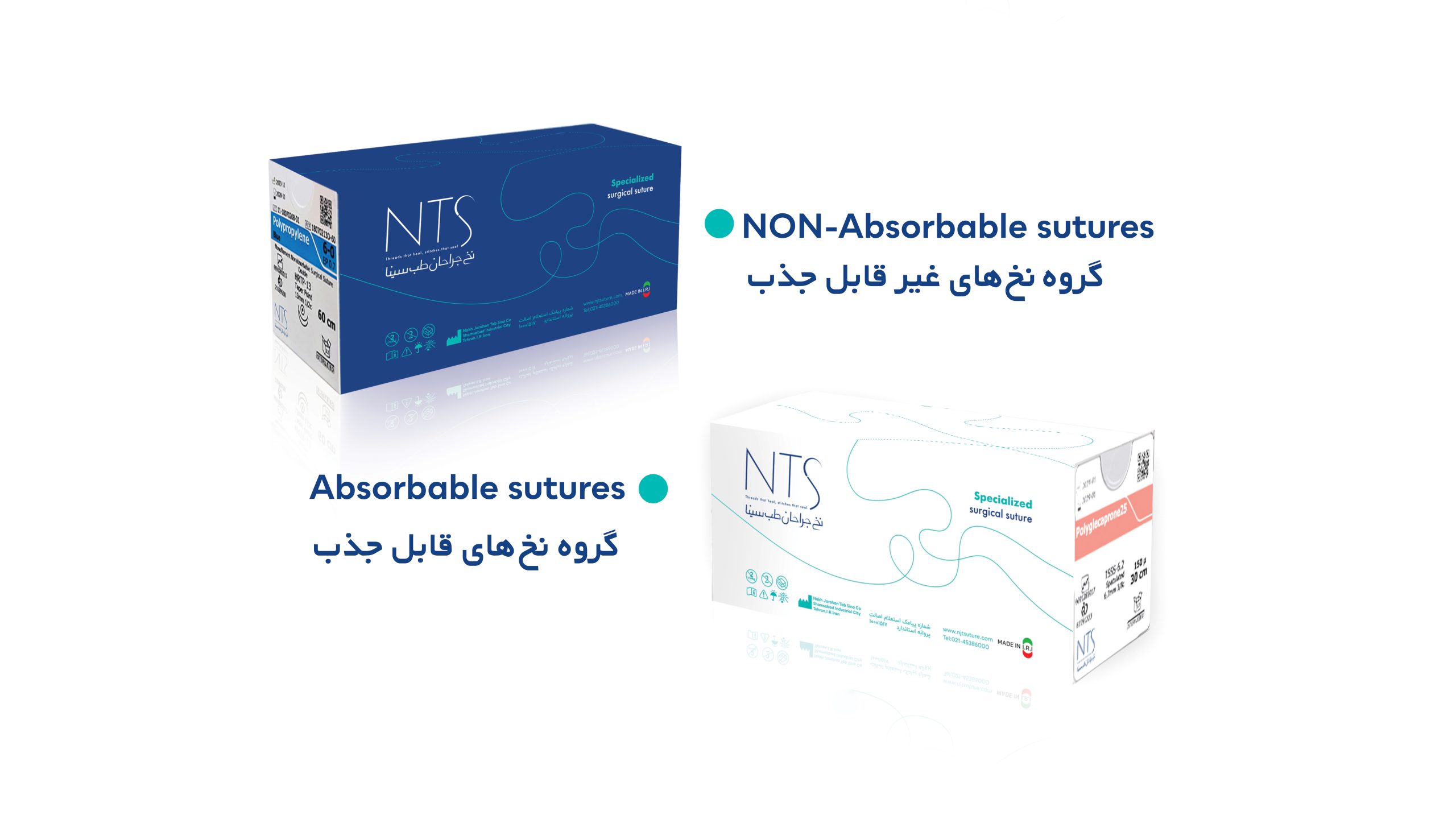 همه چیز درباره نخ‌ بخیه در ایران