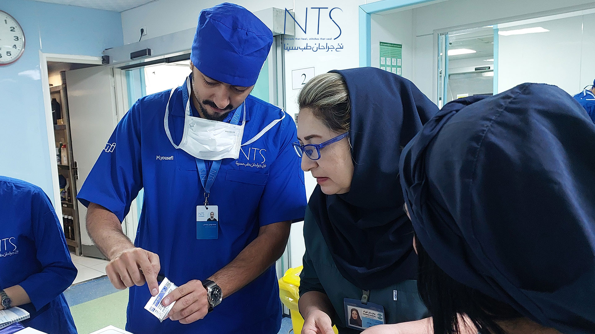 سمینار آموزشی اتاق عمل